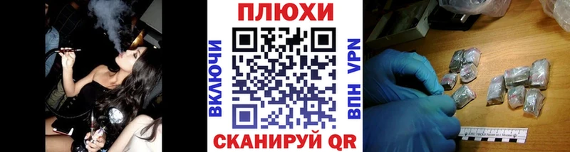 Купить наркотик аптеки Любань Cocaine  A PVP  Мефедрон  ГАШ  Кетамин  Марихуана 