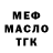 Дистиллят ТГК жижа TheRio