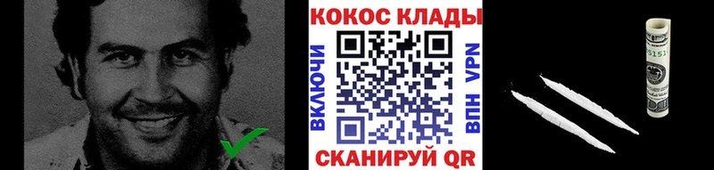 Cocaine Fish Scale Любань