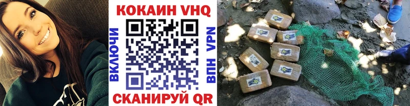 КОКАИН FishScale  Любань 