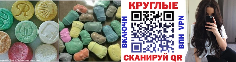 Ecstasy Philipp Plein  ОМГ ОМГ маркетплейс  Любань 