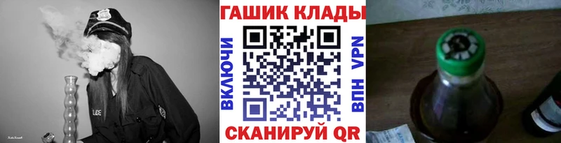 ГАШИШ Cannabis  Любань 