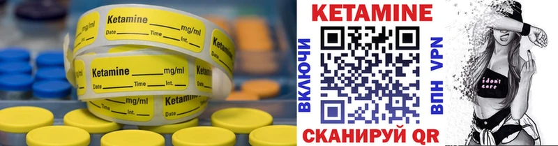 цена   Любань  Кетамин ketamine 