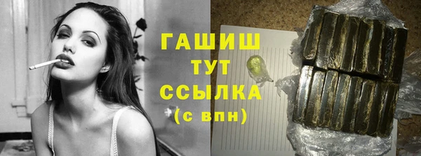 COCAINE Армянск