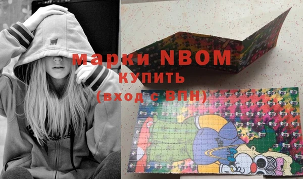 мефедрон мука Аркадак