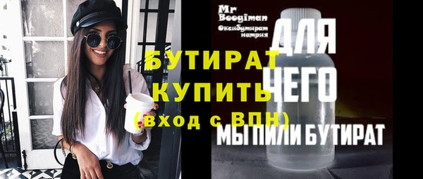 наркотики Арсеньев