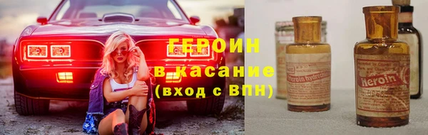 COCAINE Армянск