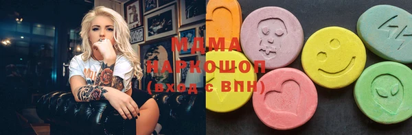 мефедрон мука Аркадак
