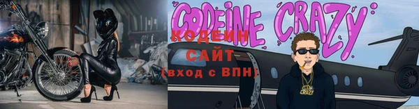 COCAINE Армянск