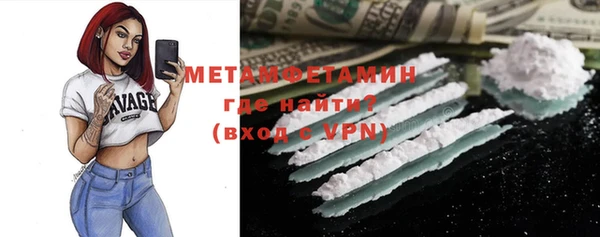 наркотики Арсеньев