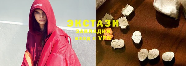 COCAINE Армянск