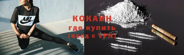 наркотики Арсеньев