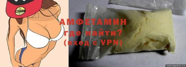 мефедрон мука Аркадак