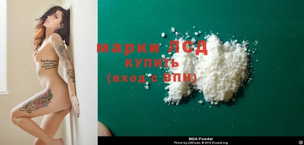 COCAINE Армянск