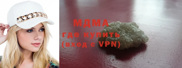 COCAINE Армянск