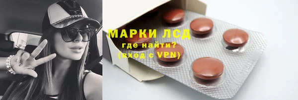 наркотики Арсеньев