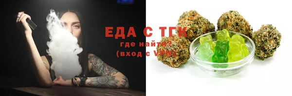 COCAINE Армянск