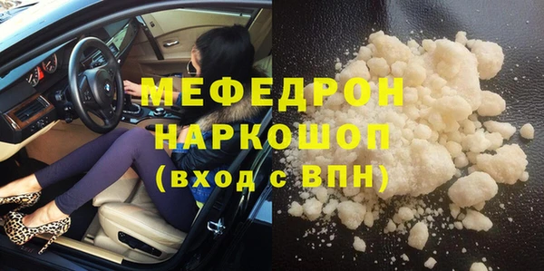 наркотики Арсеньев