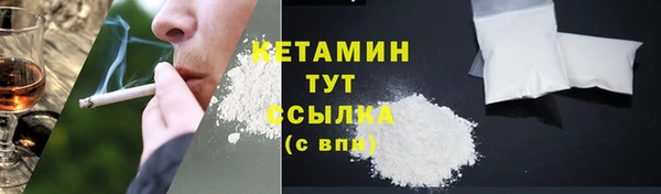наркотики Арсеньев
