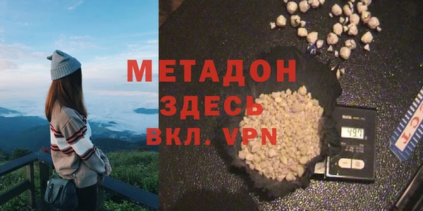 COCAINE Армянск