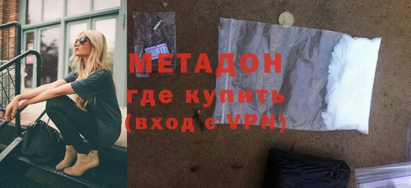 наркотики Арсеньев