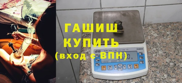 наркотики Арсеньев