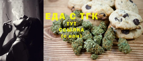 COCAINE Армянск