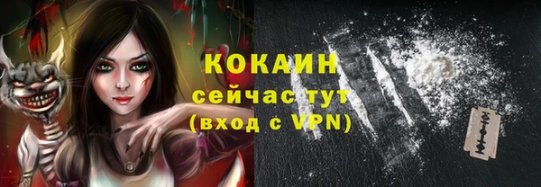 COCAINE Армянск