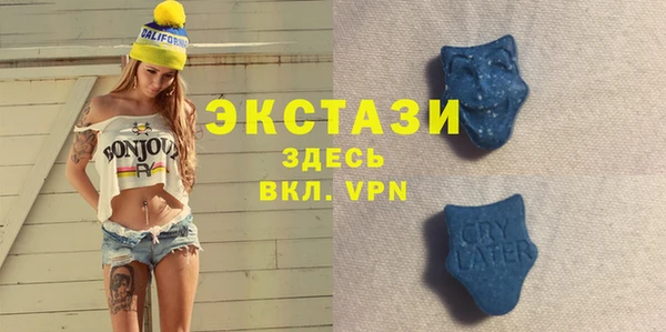 мефедрон мука Аркадак