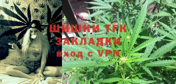 мефедрон мука Аркадак