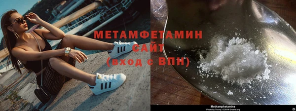 мефедрон мука Аркадак