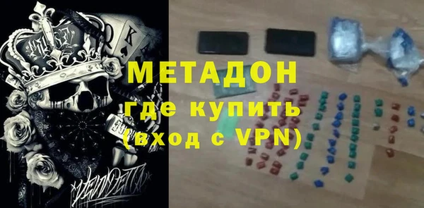 COCAINE Армянск