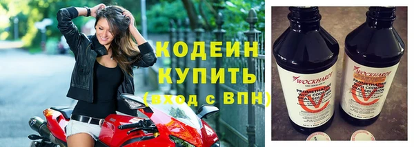 наркотики Арсеньев