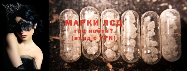 наркотики Арсеньев