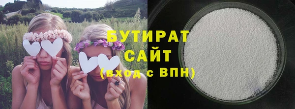 наркотики Арсеньев