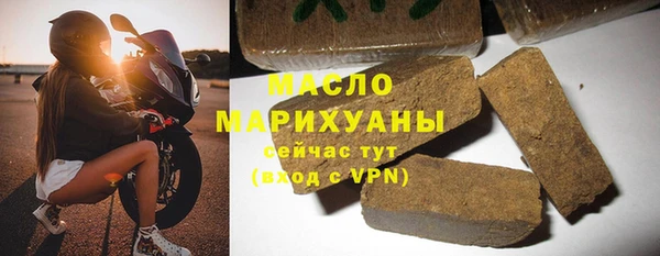 мефедрон мука Аркадак