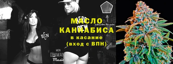 наркотики Арсеньев