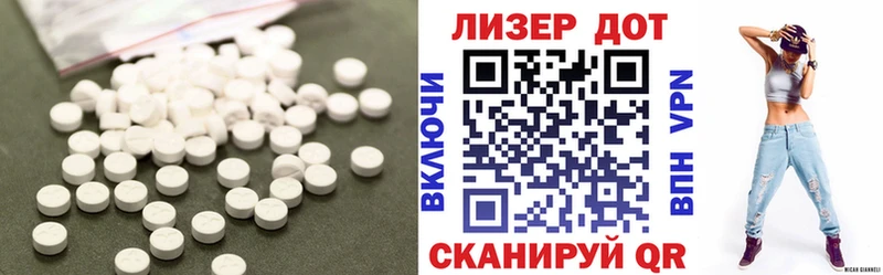 ЛСД экстази ecstasy Любань