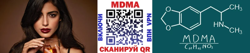 МДМА Molly  Любань 