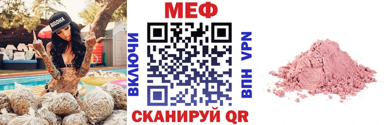 МЕФ VHQ  Любань 