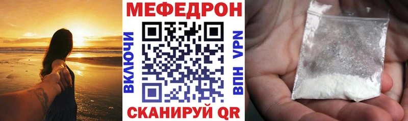 Меф мука Любань