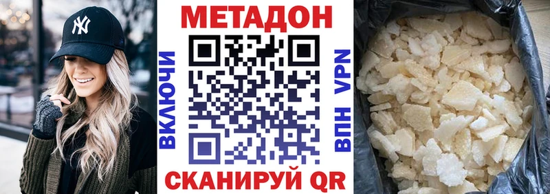 наркотики  Любань  Метадон methadone 