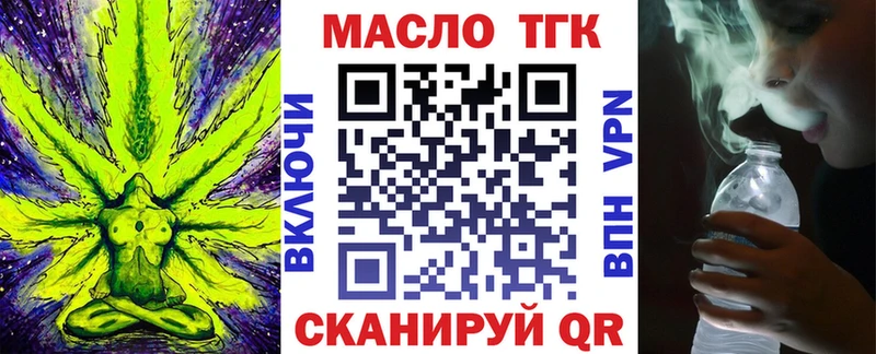 закладки  Любань  площадка телеграм  Дистиллят ТГК Wax 