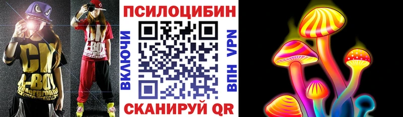 мориарти состав  Любань  Псилоцибиновые грибы Psilocybine cubensis  где можно купить  